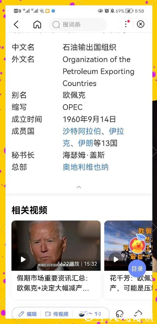 2026世界杯外围平台攻略指南