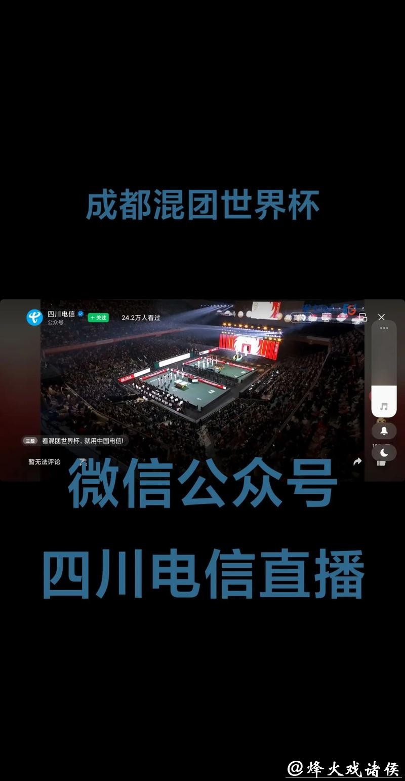 免费高清世界杯直播在线观看平台推荐 免费高清世界杯直播在线观看平台推荐